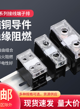 接线端子IN-411S导轨式大功率接线排12BK 13 20 60 100日式连接器