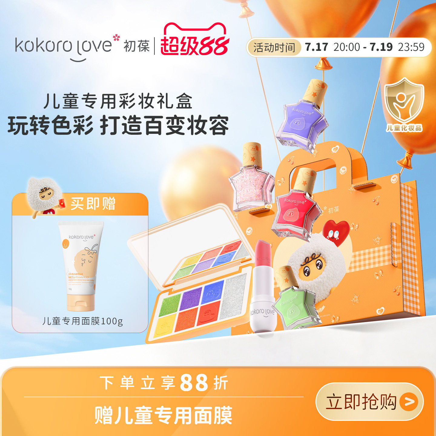 初葆眼影腮红多用盘一盘抵多盘
