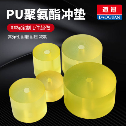 聚氨酯pu冲垫缓冲圆垫优力胶减震垫PU冲垫牛筋垫冲床垫块圆片