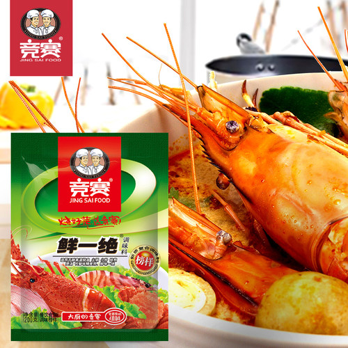 竞赛一绝调味料家用炒菜煮汤凉拌