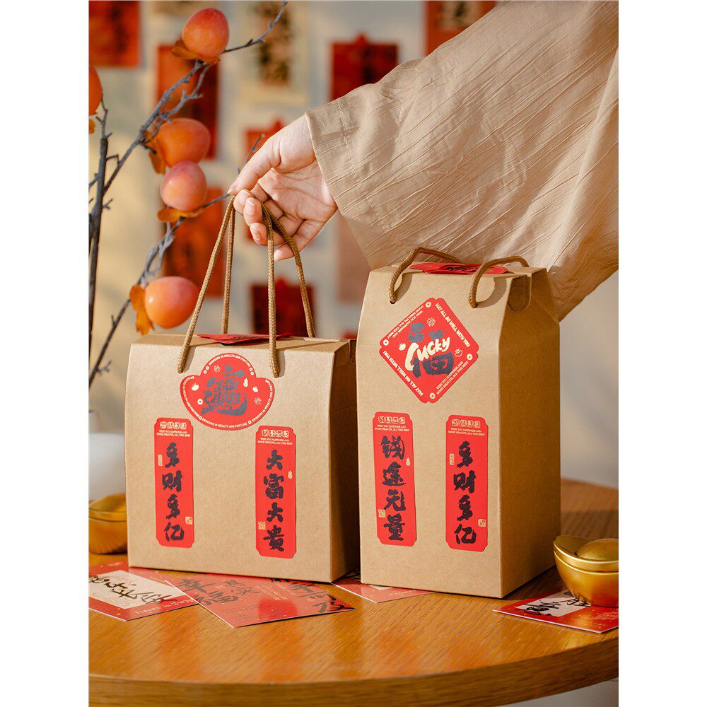 新年礼盒牛皮纸春节礼品