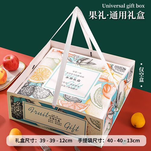法式米黄GIFI烫金水果礼