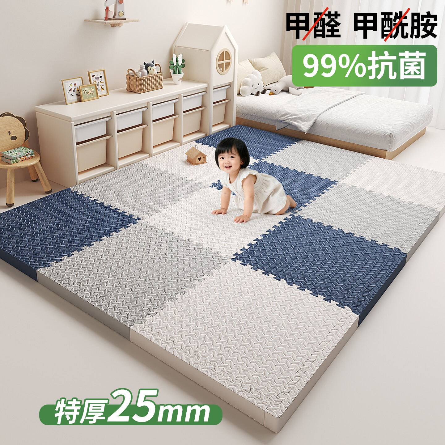 儿童泡沫地垫拼接垫子家用榻榻米卧室爬行垫加厚婴儿地板垫爬爬垫