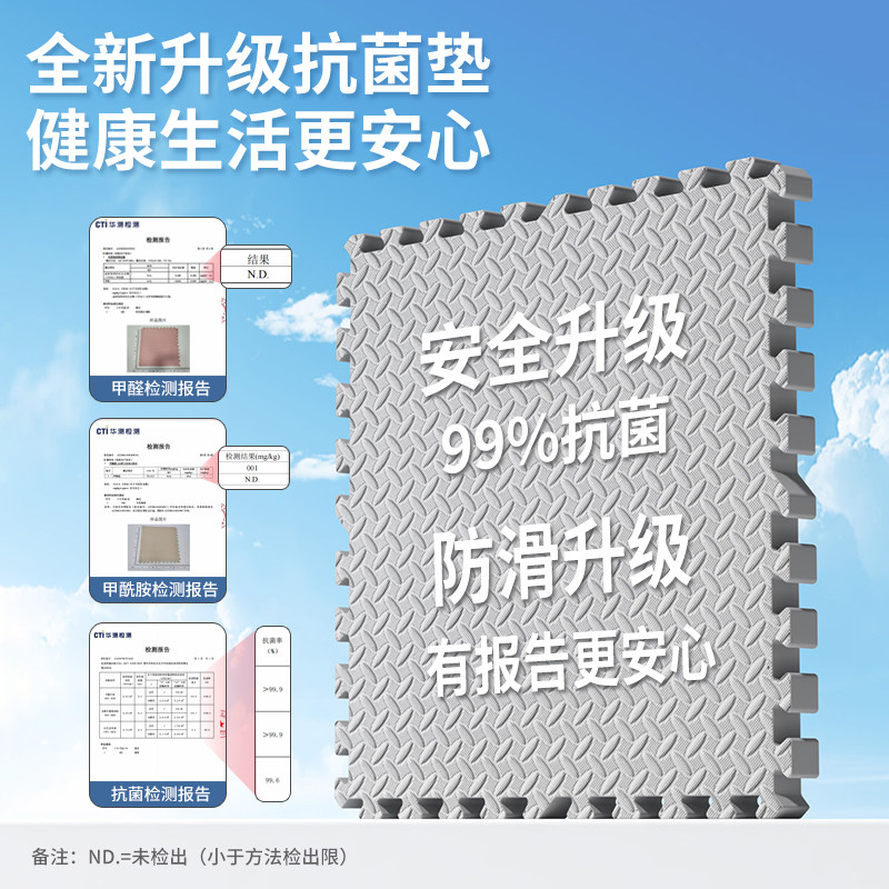儿童泡沫地垫拼接垫子家用榻榻米卧室爬行垫加厚婴儿地板垫爬爬垫
