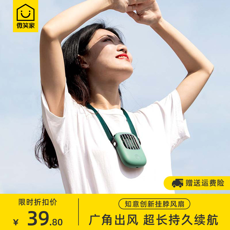 可挂脖小电风扇便携式迷你小型学生usb充电户外儿童超三档大风力