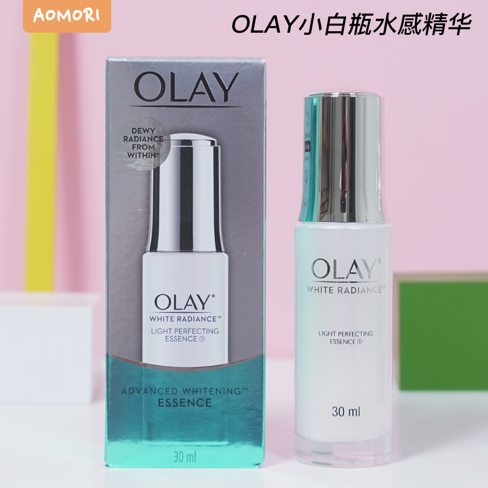 OLAY玉兰油光感小白瓶淡斑面部精华液30ml提亮美白补水滋润保湿