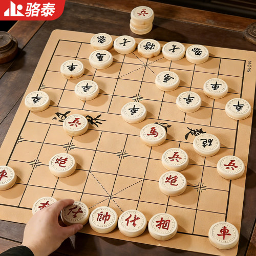 实木带棋盘大号中国象棋便携套装
