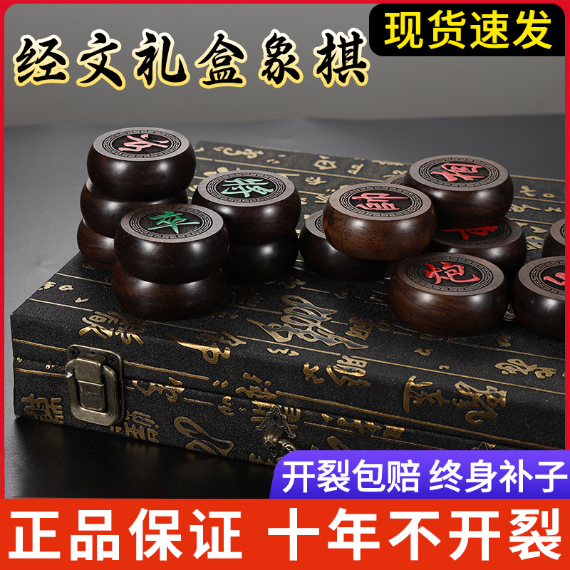 中国象棋实木高档折叠便携式