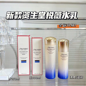保湿补水面部护理套装正装