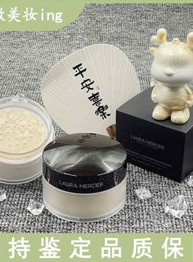 Laura Mercier罗拉散粉LM透明蜜粉柔光控油持久定妆哑光29g