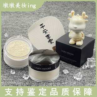 Laura Mercier罗拉散粉LM透明蜜粉柔光控油持久定妆哑光29g