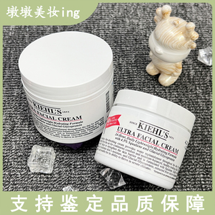 Kiehl's/科颜氏高保湿面霜125ML角鲨烷滋润不油腻契尔氏秋冬