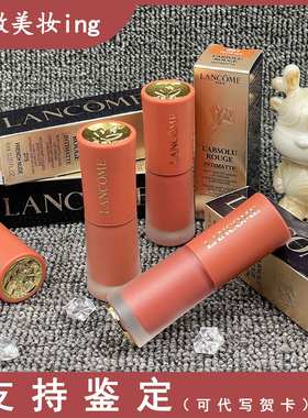 兰蔻菁纯小蛮腰丝绒水裸唇釉275 279 188 291 196 281