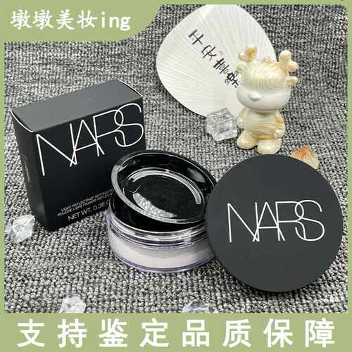 NARS纳斯所有肤质定妆持久散粉