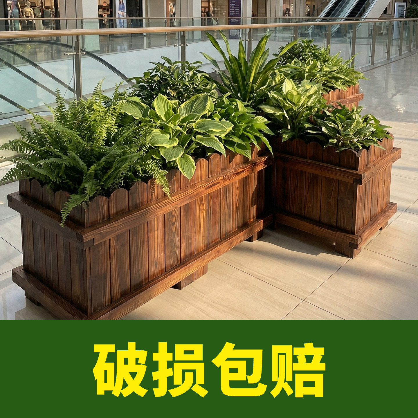 长方形防腐木制花盆种植箱户外庭院绿化带围栏市政道路种菜分隔栏