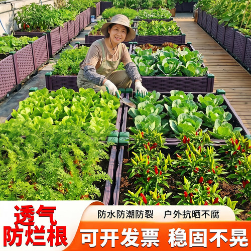 家用户外大号塑料花箱种花种菜