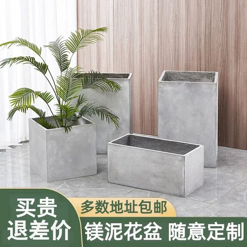 水泥花盆户外花箱庭院长方形花槽