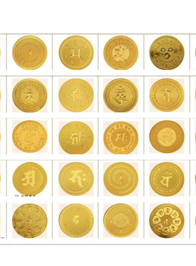 手机贴金箔贴纸车贴结缘佛贴