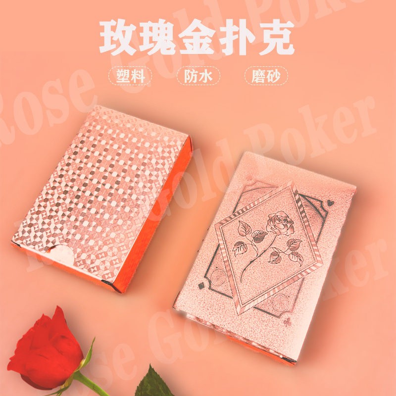 扑克牌pvc塑料高颜值高端牌扑克收藏斗地主掼蛋专用新款加厚大号图片