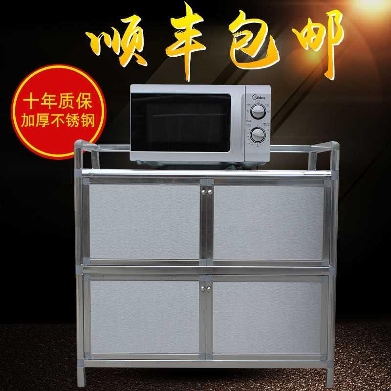 邦不锈钢碗厨房柜茶水收纳铝合毅金储放物餐边柜柜子菜碗92958橱
