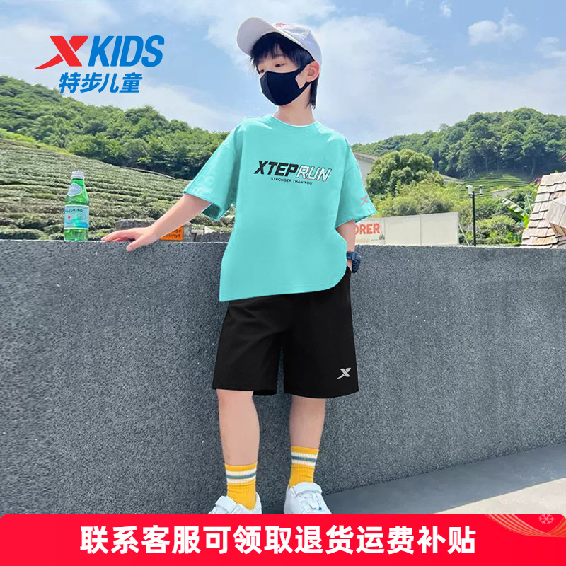 特步童装男童运动套装夏季新款短袖t恤短裤青少年夏装儿童速干衣