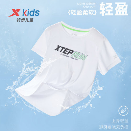 特步童装男童短袖t恤大童速干衣