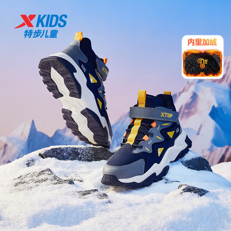 特步童鞋儿童加绒大棉鞋加厚棉鞋