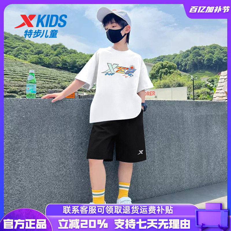 特步童装男童套装夏季2026新款儿童运动夏装大童速干短袖t恤衣服