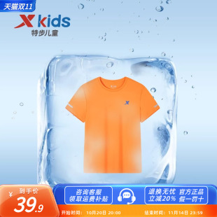 夏装 特步儿童速干衣男童短袖 青少年橙色上衣运动童装 新款 t恤夏季
