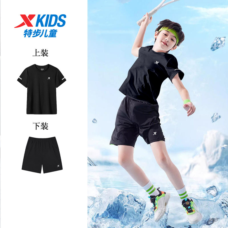 特步儿童男童童装短袖套装2026夏季大童速干运动凉感男孩t恤短裤