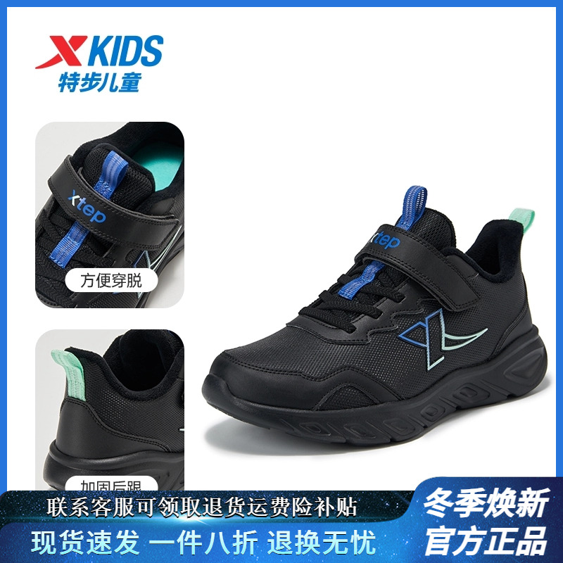 特步童鞋二棉鞋加绒保暖运动鞋子