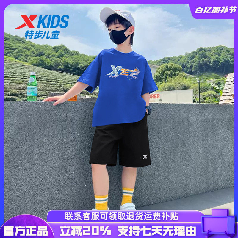 特步儿童速干套装2026夏季新款男童短袖t恤短裤夏装大童运动童装