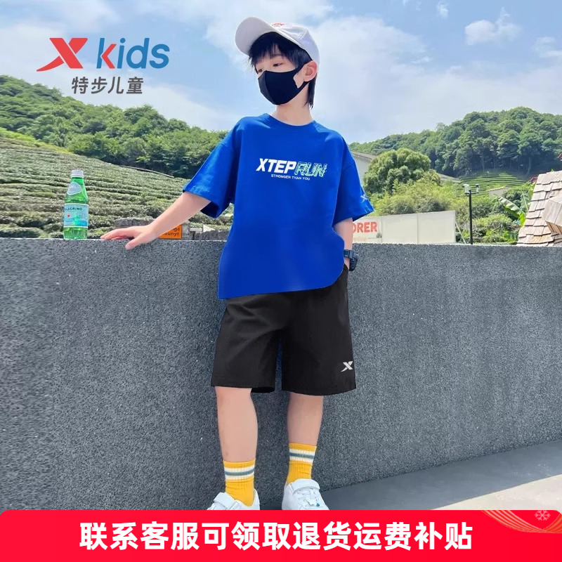 特步儿童短袖套装2025夏季新款男童速干t恤短裤运动夏装大童童装
