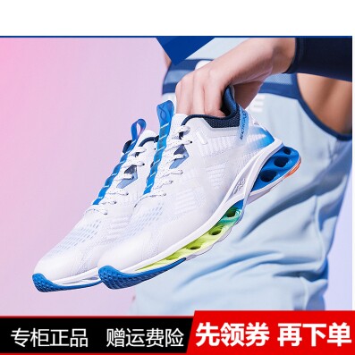 特步男鞋减震旋七代运动跑鞋减震回弹防滑耐磨网布透气男士跑步鞋
