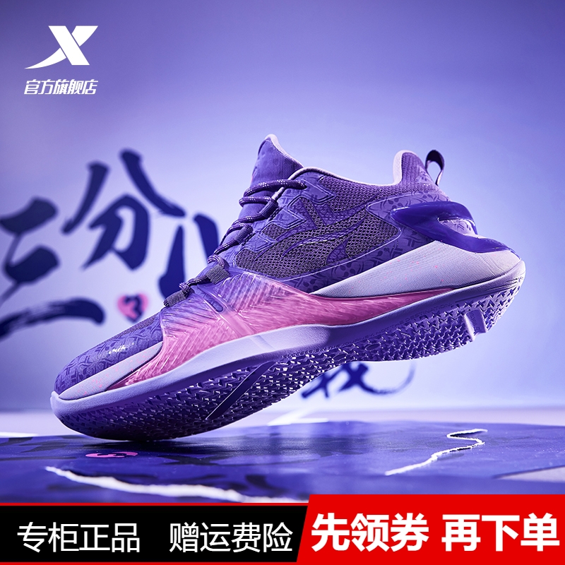 【特步林书豪二代三分心】2