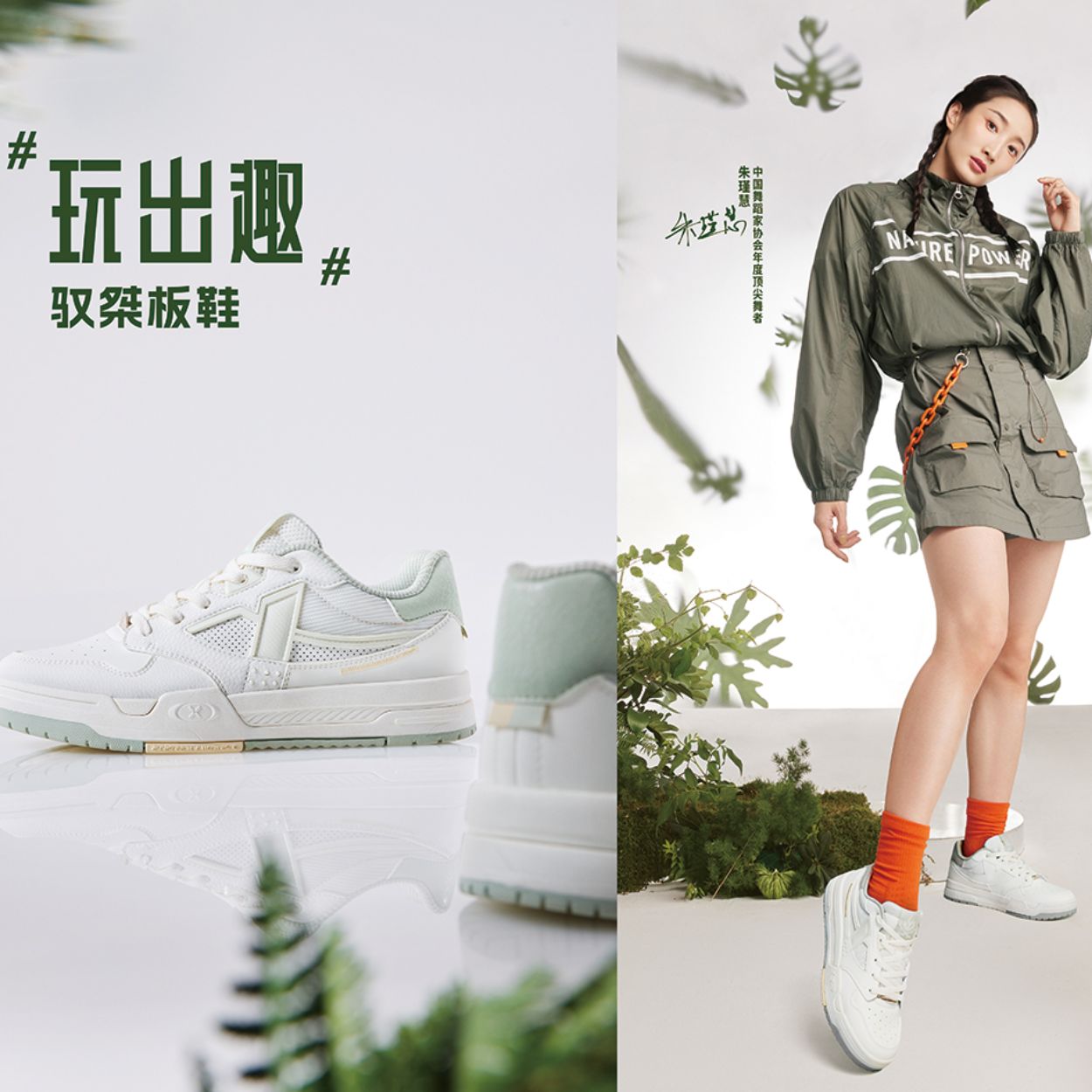 特步系带女子板鞋低帮革网休闲鞋图片
