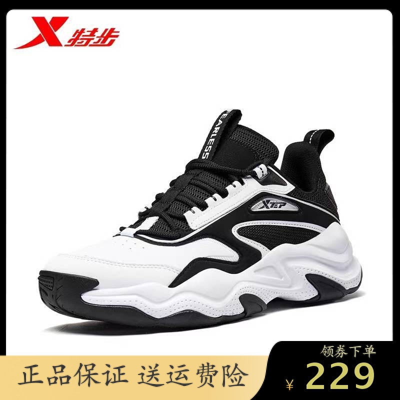 特步男篮球鞋秋季防滑耐磨抗冲击