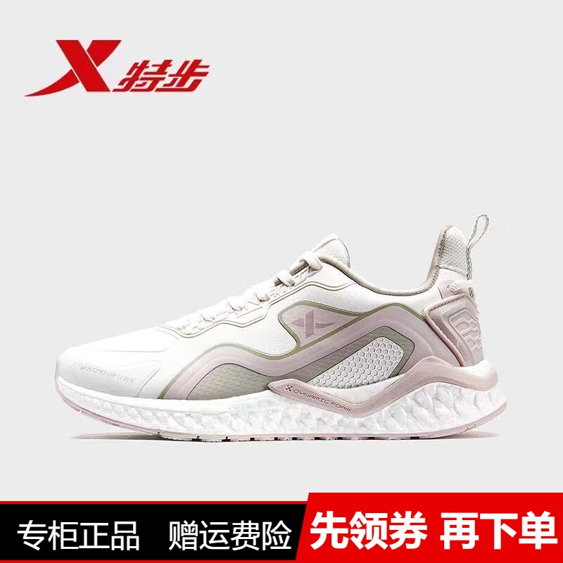 女特步跑步鞋动力巢减震冬季皮面