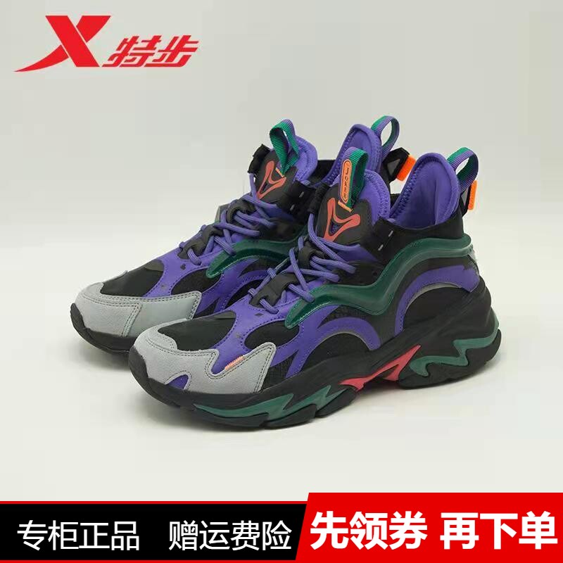 老爹鞋休闲运动鞋特步防滑系带男