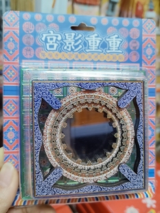 北京福隆寺天宫藻井亮灯折射木质冰箱贴旅游纪念品年会福利送老外