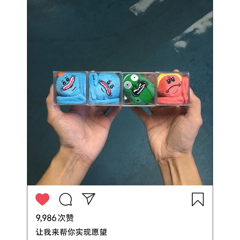 丑萌使命必达先生毛绒钥匙扣书包挂件女可爱的丑东西玩偶年度礼物