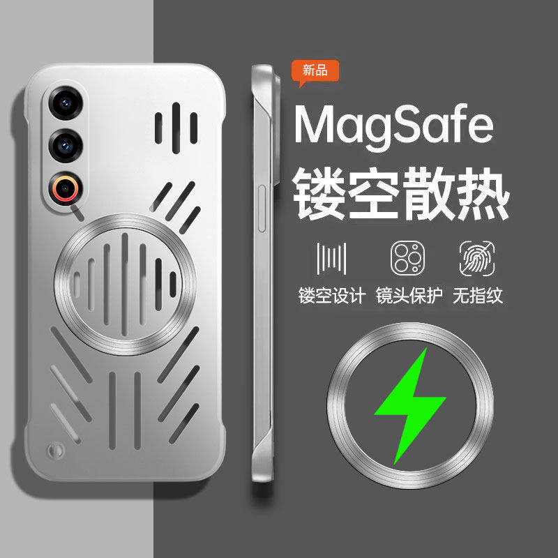 适用魅族21手机壳21pro无边框新款21note保护套魅族20镂空散热简约meizu新品硬壳note16防摔冰感外壳男pro女