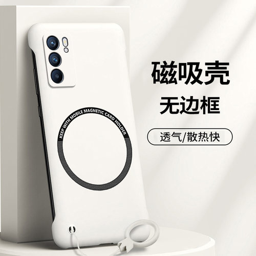 opporeno系列磁吸无边框
