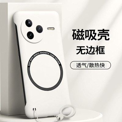 适用红米K80磁吸无边框手机壳