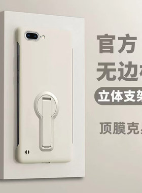 适用苹果8Plus手机壳iphone7无边框支架ip7保护套iPhoneSE第三代防摔se2磨砂硬壳小4.7寸5.5超薄外壳男plus女