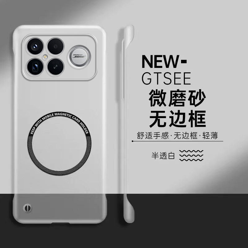 适用红米k90系列半透磨砂手机壳