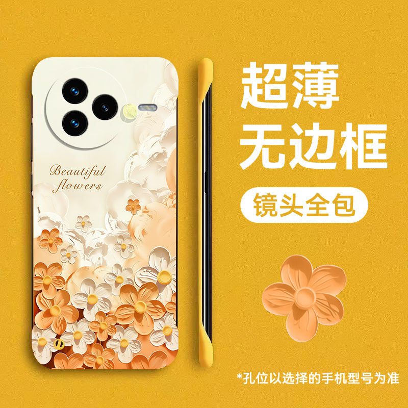 适用小米civi5Pro手机壳Civi4Pro无边框新款civi3保护套civi1s超薄硬壳cvivi2防摔cici外壳男civi女油画云花