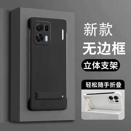 适用OPPOK15Pro系列无边框手机壳