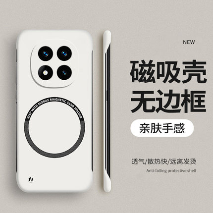 适用红米note15手机壳Redminote15pro磁吸无边框小米note15pro+保护套5G防摔nete磨砂n0te超薄硬外壳男pro女