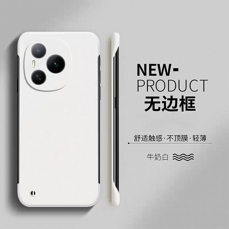 适用荣耀Power无边框手机壳